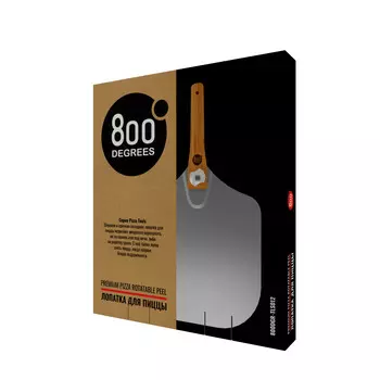 Лопатка для пиццы складная 800 Degrees Rotatable Pizza Paddle