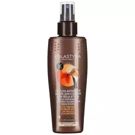 Лосьон-активатор загара Kolastyna для солярия для светлой кожи 150 мл