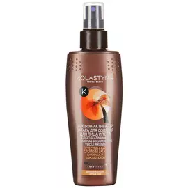 Лосьон-активатор загара Kolastyna для солярия для смуглой кожи 150 мл