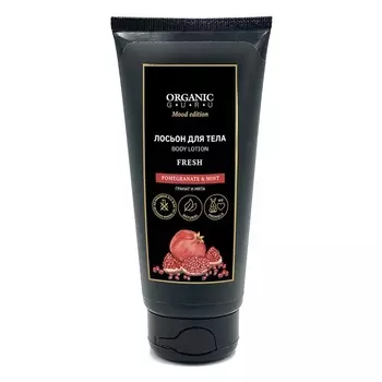 Лосьон для тела Organic Guru POMEGRANATE & MINT 200 мл