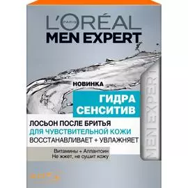 Лосьон после бритья Loreal Men Expert Гидра Сенситив 100мл (А6617500)