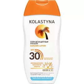 Лосьон солнцезащитный Kolastyna SPF-30 150 мл