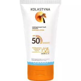 Лосьон солнцезащитный Kolastyna SPF-50 125 мл