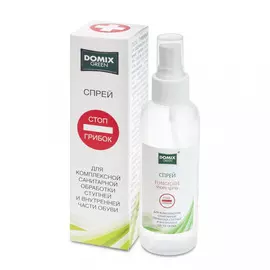 Лосьон-спрей Domix Green для комплексной санитарной обработки ступней 150 мл