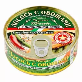 Лосось Вкусные Консервы по-мексикански 230 г