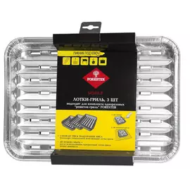 Лотки гриль 3 шт. Forester