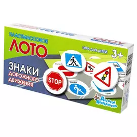 Лото Десятое королевство "Знаки дорожного движения"