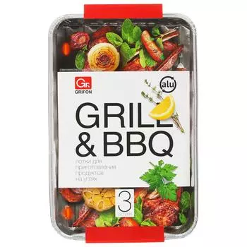 Лоток для жарки Grifon 3 шт