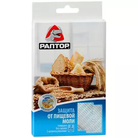 Ловушка от пищевой моли Раптор 2шт