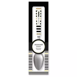 Ложка Be Happy с надписью Любимый папа