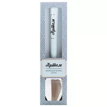 Ложка ретро Би-Хэппи Артем 17 см