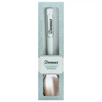 Ложка ретро Би-Хэппи Даниил 17 см