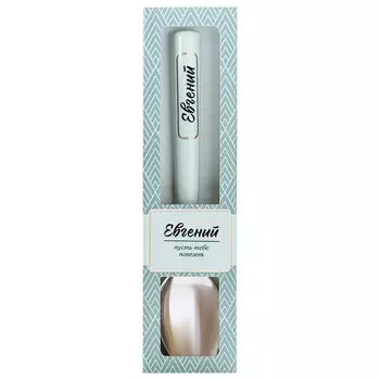 Ложка ретро Би-Хэппи Евгений 17 см