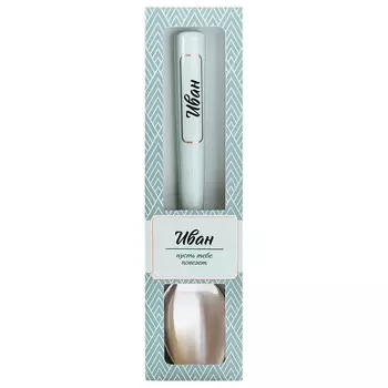 Ложка ретро Би-Хэппи Иван 17 см