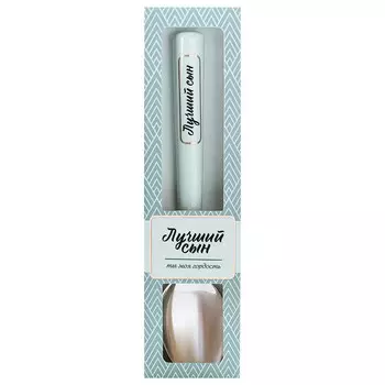 Ложка ретро Би-Хэппи Лучший сын 17 см