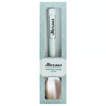 Ложка ретро Би-Хэппи Михаил 17 см