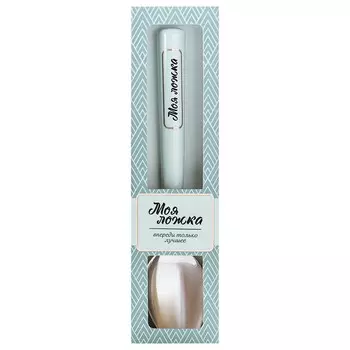 Ложка ретро Би-Хэппи Моя ложка 17 см