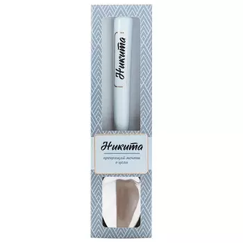 Ложка ретро Би-Хэппи Никита 17 см