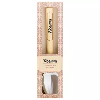 Ложка ретро Би-Хэппи Ксения 17 см