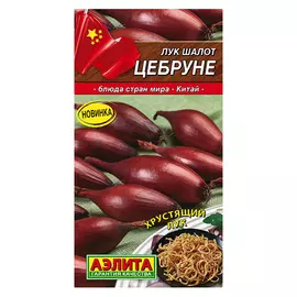 Лук Аэлита цебруне шалот