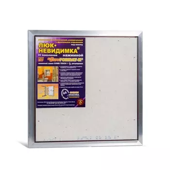 Люк под плитку Евроформат ЕТР 50-50