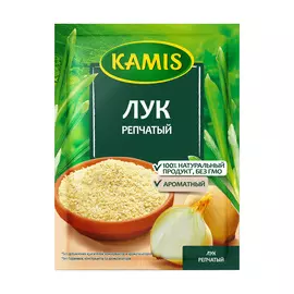 Лук репчатый сушеный Kamis 20 г