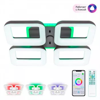 Люстра Citilux CL225A245E Паркер Смарт RGB кофе