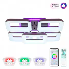 Люстра Citilux cl225a255e паркер кофе смарт rgb