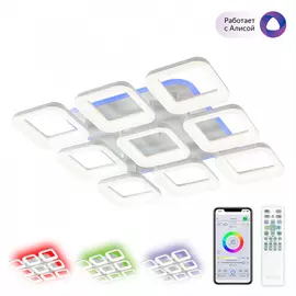 Люстра Citilux cl225a290e паркер смарт rgb