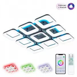 Люстра Citilux cl225a295e паркер кофе смарт rgb