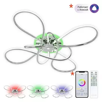 Люстра Citilux Джемини cl229b141e rgb