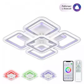 Люстра Citilux cl232a150e марсель бел смарт rgb