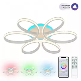 Люстра Citilux cl233a170e сезар белый смарт rgb