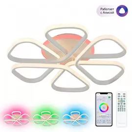 Люстра Citilux cl233a250e сезар белый смарт rgb