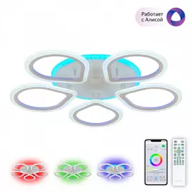 Люстра Citilux cl235a150e транай бел смарт rgb