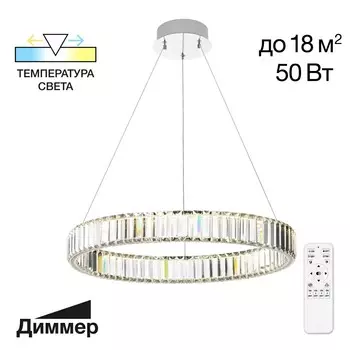 Люстра Citilux Чезаре Cl338161 Хром