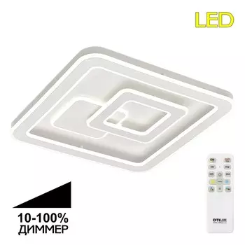 Люстра Citilux Квест cl739150