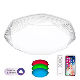 Люстра потолочная Citilux Смарт CL74361 led с алисой