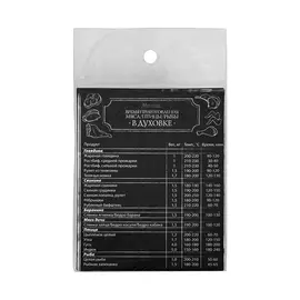 Магнит-шпаргалка Marmiton "Время приготовления мяса" 11x8,5 см