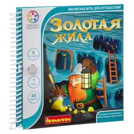 Магнитная игра в дорогу Bondibon Золотая Жила