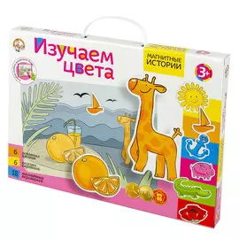 Магнитная развивающая игра Десятое королевство "Изучаем цвета"
