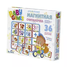 Магнитная Считалочка 02782