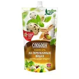 Майонез Слобода НА ПЕРЕПЕЛИНЫХ ЯЙЦАХ, 400 мл