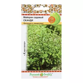 Майоран Русский огород садовый сканди 0.1 г