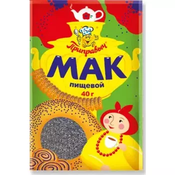 Мак Приправыч масличный 40 г