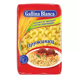 Макаронные изделия Gallina Blanca пружинки 450 г