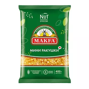 Макароны Макфа мини ракушки 400 г