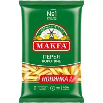 Макароны Макфа перья короткие 400 г