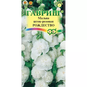 Мальва Гавриш Рождество 0,1 г
