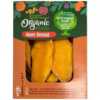 Манго Organic Food вяленое, 200 г